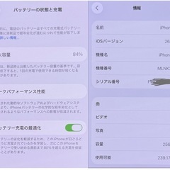 iPhone 13 ピンク 256GB SIMフリーの画像