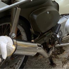 C50 スーパーカブ用　ステンレスマフラーの画像