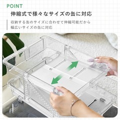缶ストッカーの画像
