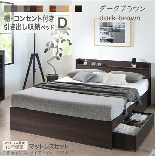 リユースのサカイ栃木店★ジモティ割あり★ NITORI オープンシェルフチェスト　アテン80 ブラウン×ブラック W82×D42×H192.3 クリーニング済み TC11135 ニトリ（NITORI） オープンシェルフチェスト(アテン 60 K MBR