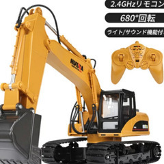 ショベルカーコスプレ