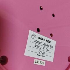 raydrop  超音波式 アロマ LED加湿器 レイドロップの画像