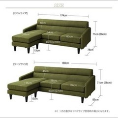 3.5人掛けソファー　オットマン付きの画像