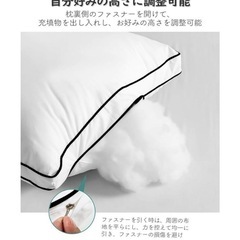 新品 高級ホテル仕様 安眠枕の画像