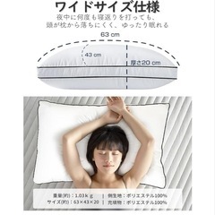 新品 高級ホテル仕様 安眠枕の画像