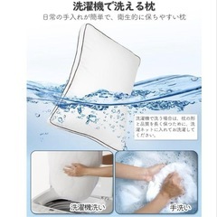 新品 高級ホテル仕様 安眠枕の画像