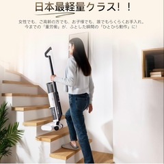【新品未使用】JONR ED12 Lite コードレスクリーナーの画像