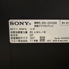 SONY ブラビア　2011年製 液晶デジタルテレビ 32型　の画像