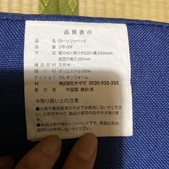 ソファベッドの画像