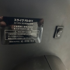 ロデオボーイの画像