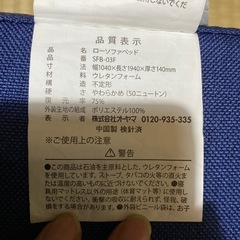 ソファベッドの画像