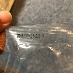 チョコフィナンシェ　50個の画像