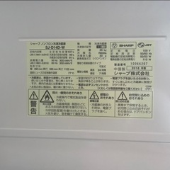 シャープ　　2018年製　冷蔵庫の画像