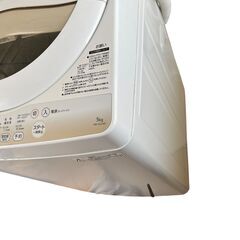 TOSHIBA 東芝 全自動洗濯機 5kg AW-5G2(W) スタークリスタルドラムの画像