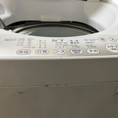 TOSHIBA 東芝 全自動洗濯機 5kg AW-5G2(W) スタークリスタルドラムの画像