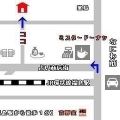 リラクゼーションの画像