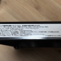 無料_裁断機 ペーパーカッター A3対応の画像
