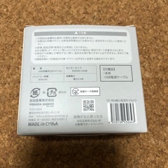 新品　　超小型見守りカメラの画像