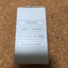 新品　　超小型見守りカメラの画像