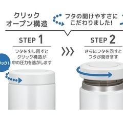 サーモス　スープジャー　400mlの画像