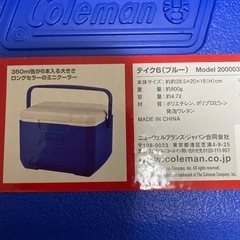 コールマン　ミニクーラーボックスの画像