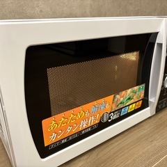 配送🉑【2017年製】アイリスオーヤマ 電子レンジ IMB-T171-6の画像