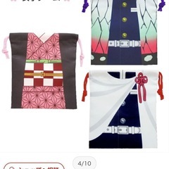 【新品未開封】鬼滅の刃　巾着　3枚セットの画像