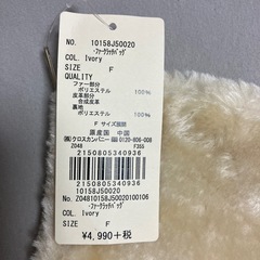 バッグ　3点セットの画像