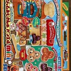 【新品未開封】アンパンマン　焼きたてパン工場miniの画像