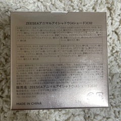 ズーシー　アイシャドウパレットの画像