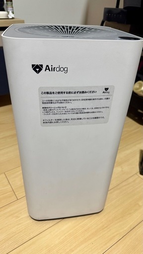 Airdog 空気清浄機 スタイリッシュデザイン 動作問題無し Airdog
