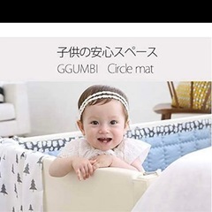 赤ちゃん　サークル　マット　の画像