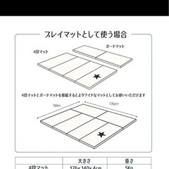 赤ちゃん　サークル　マット　の画像