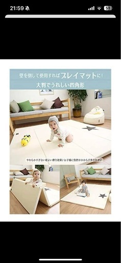 赤ちゃん　サークル　マット　
