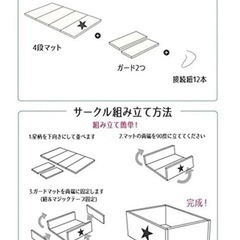 赤ちゃん　サークル　マット　の画像