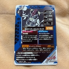 エグゼイド 仮面ライダー レーザーの画像
