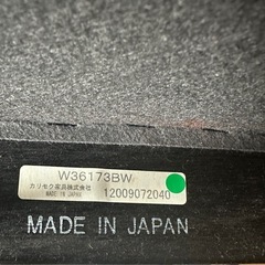 カリモク　Kチェア　2シーター　ブラック  の画像