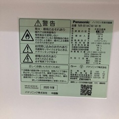 パナソニック冷蔵庫2020年製の画像
