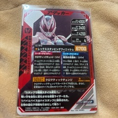 リバイス 仮面ライダー リバイの画像