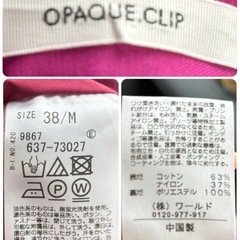 OPAQUE CLIP ロングフレアスカート 38/M パープル☆の画像
