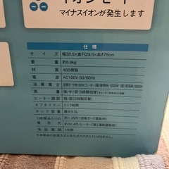 HEAT&COOL FANの画像