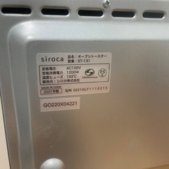 ⭐︎引取希望⭐︎ siroca トースターの画像