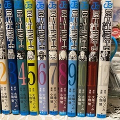 デスノート　全12巻の画像