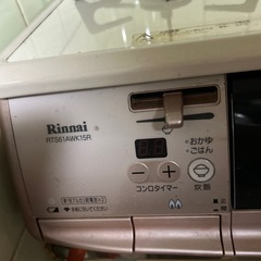 ガスコンロの画像