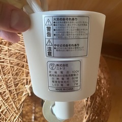 未使用　ニトリ　ペンダントライト　Nアサボ　LBRの画像
