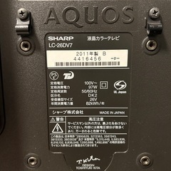 ⭐︎9,10月限定⭐︎2011年製 SHARP Blu-ray内蔵型テレビの画像