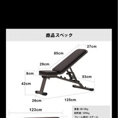 トレーニングベンチ　leading edge マルチポジション　　ハイグレードの画像