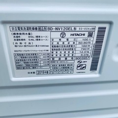 EJ5465番 日立 電気洗濯乾燥機 BD-NV120ELの画像