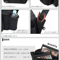 未使用品　エメラルダス　ショルダーバッグD　ブラックの画像