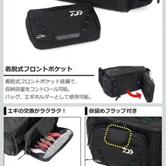 未使用品　エメラルダス　ショルダーバッグD　ブラックの画像